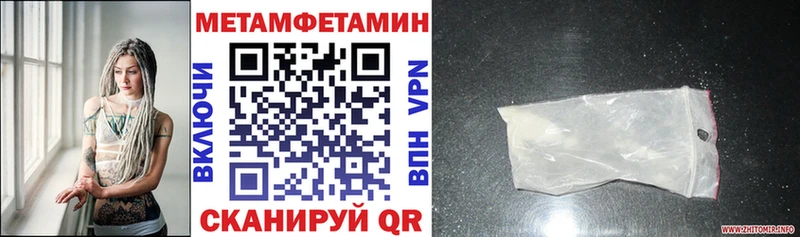 купить наркотик  Зверево  АМФЕТАМИН 98% 