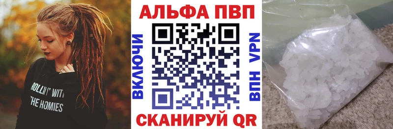APVP СК КРИС  Зверево 