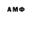 Амфетамин VHQ ReXross