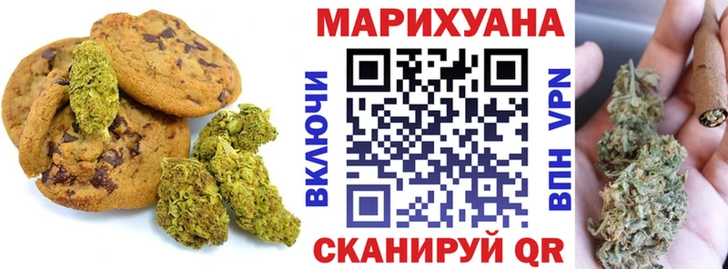 кракен рабочий сайт  закладки  Зверево  Cannafood марихуана 