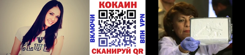 Cocaine Боливия  Зверево 