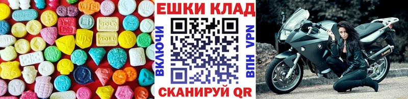 Ecstasy Дубай  МЕГА зеркало  Зверево 
