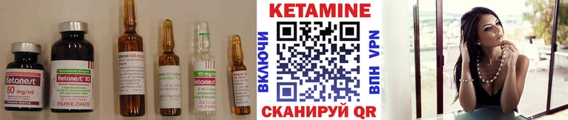 КЕТАМИН VHQ  Зверево 