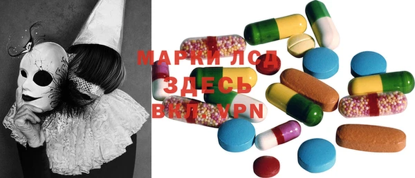 2c-b Вязники