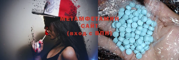 стаф Вяземский