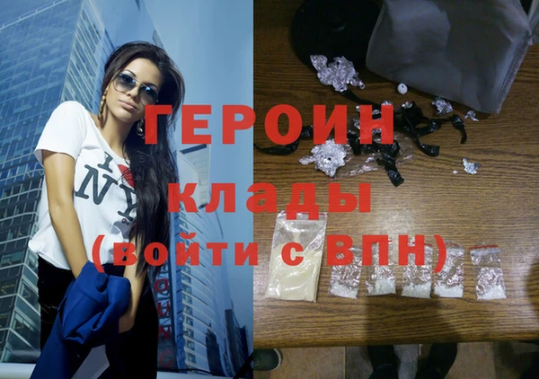прущая мука Вязьма