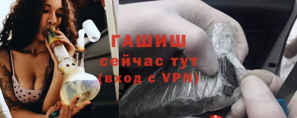мефедрон VHQ Щёлкино