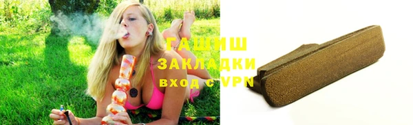 прущая мука Вязьма