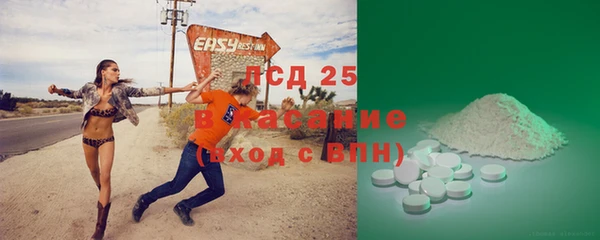 2c-b Вязники