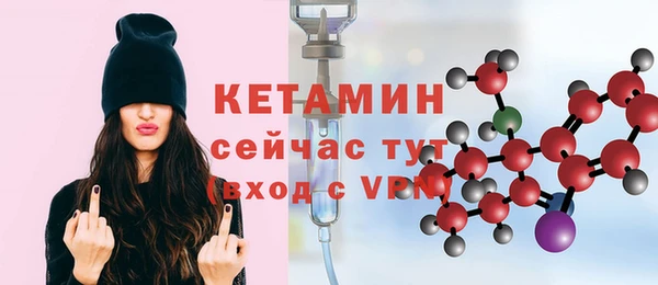 молекула духа Горняк