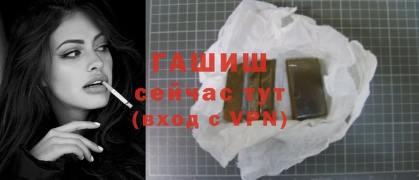 прущая мука Вязьма