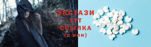 прущая мука Вязьма