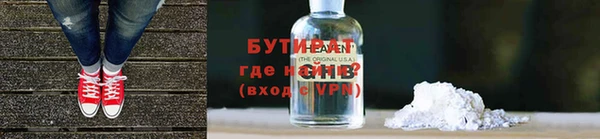 стаф Вяземский