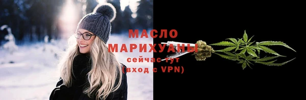 прущая мука Вязьма
