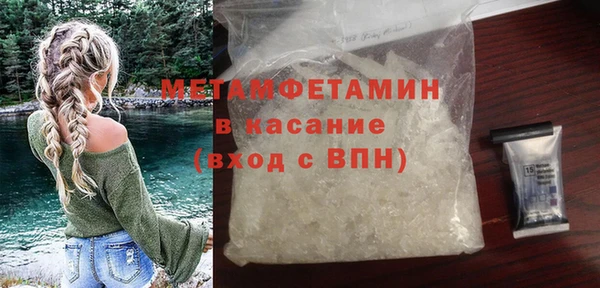 прущая мука Вязьма