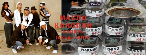 стаф Вяземский