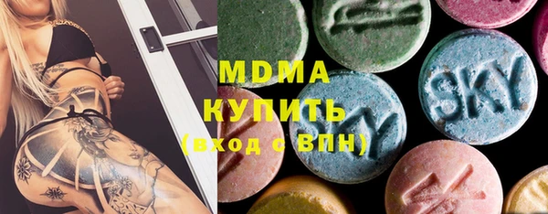 ГАЛЛЮЦИНОГЕННЫЕ ГРИБЫ Горно-Алтайск