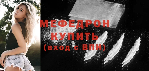 стаф Вяземский