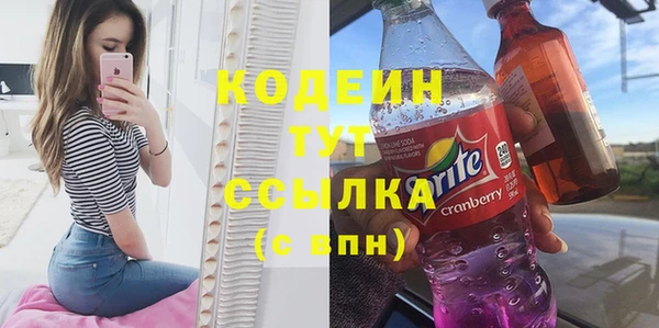 2c-b Вязники