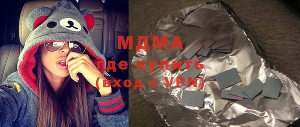 стаф Вяземский