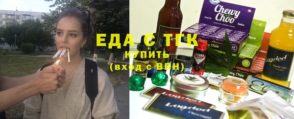 стаф Вяземский