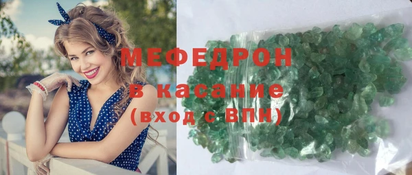 прущая мука Вязьма