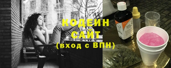 MESCALINE Шали
