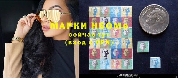 прущие крисы Верхний Тагил