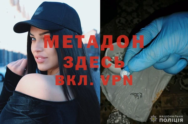 прущие крисы Верхний Тагил