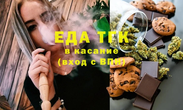 сатива Горнозаводск