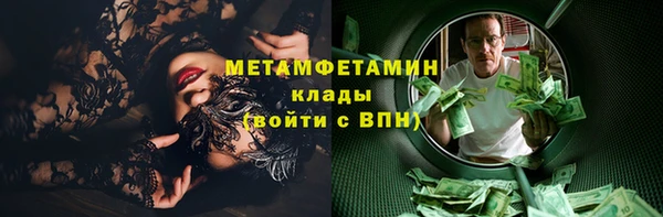 прущая мука Вязьма