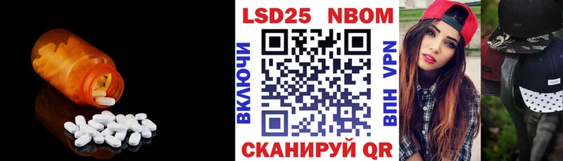 Лсд 25 экстази ecstasy  Зверево 