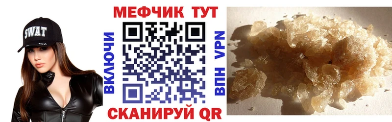 купить наркотики сайты  Зверево  МЕФ VHQ 