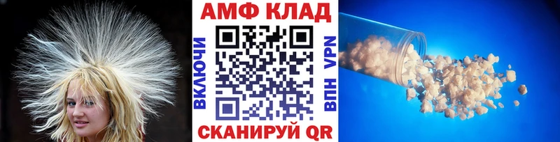 Первитин витя Зверево