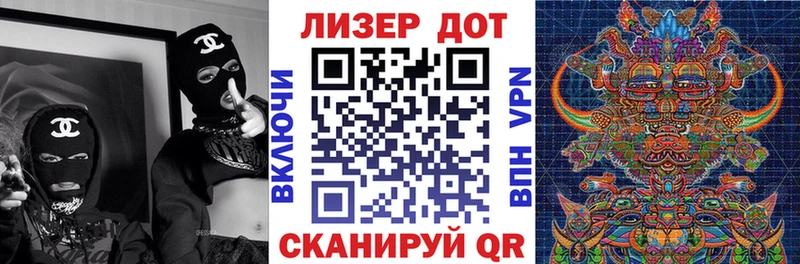 Наркотические марки 1,8мг  Зверево 