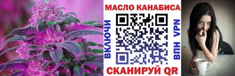 Дистиллят ТГК концентрат  гидра как зайти  Зверево 